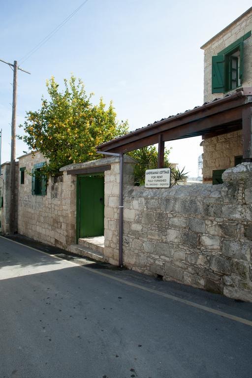 Andrianna'S Cottage Pano Akourdalia Exterior photo